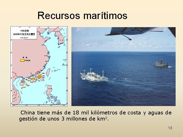 Recursos marítimos China tiene más de 18 mil kilómetros de costa y aguas de