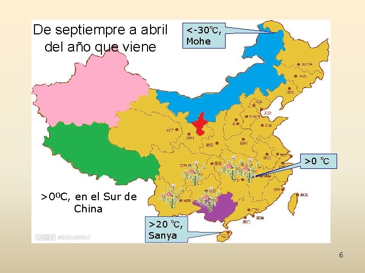 De septiempre a abril del año que viene <-30℃, Mohe >0 ℃ >0ºC, en