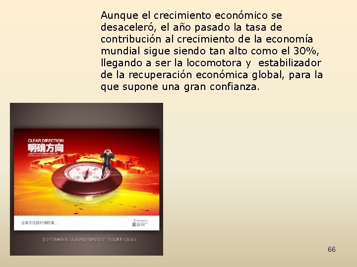 Aunque el crecimiento económico se desaceleró, el año pasado la tasa de contribución al