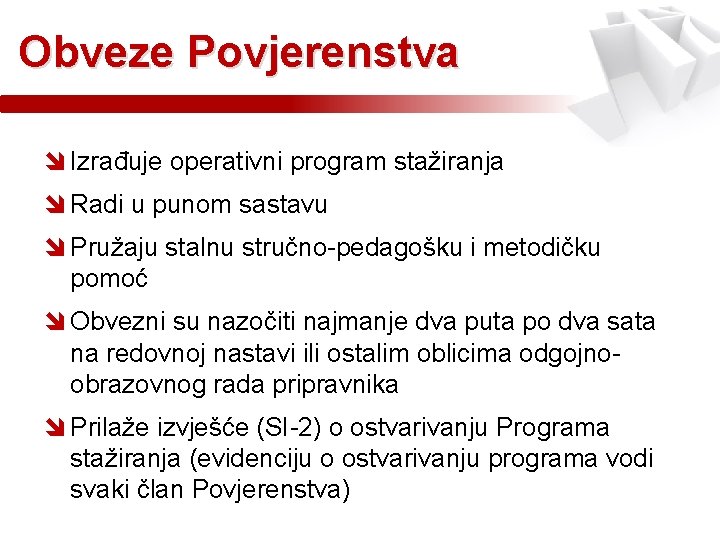 Obveze Povjerenstva î Izrađuje operativni program stažiranja î Radi u punom sastavu î Pružaju