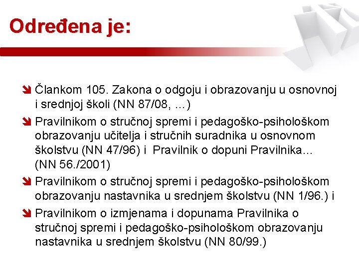 Određena je: î Člankom 105. Zakona o odgoju i obrazovanju u osnovnoj i srednjoj