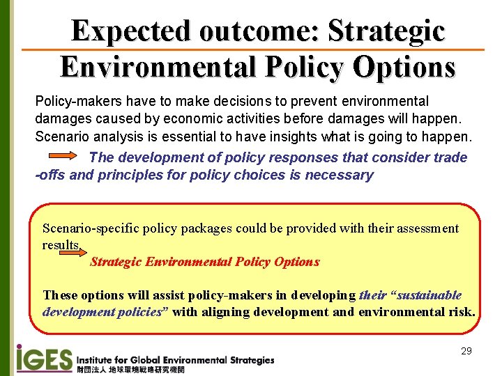 Expected outcome: Strategic Environmental Policy Options Policy-makers have to make decisions to prevent environmental