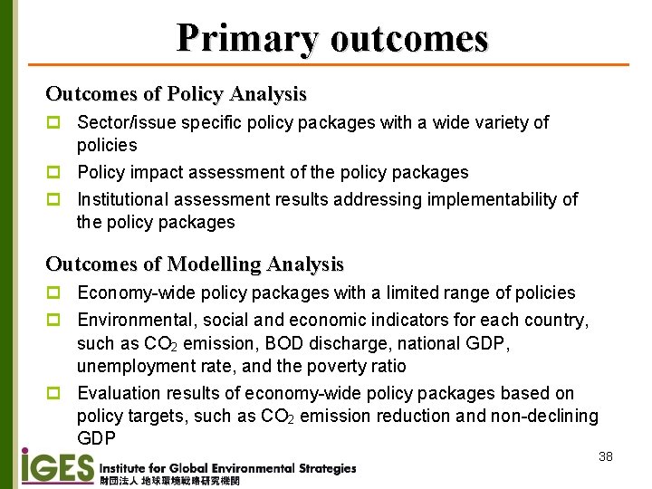 Primary outcomes Outcomes of Policy Analysis p Sector/issue specific policy packages with a wide