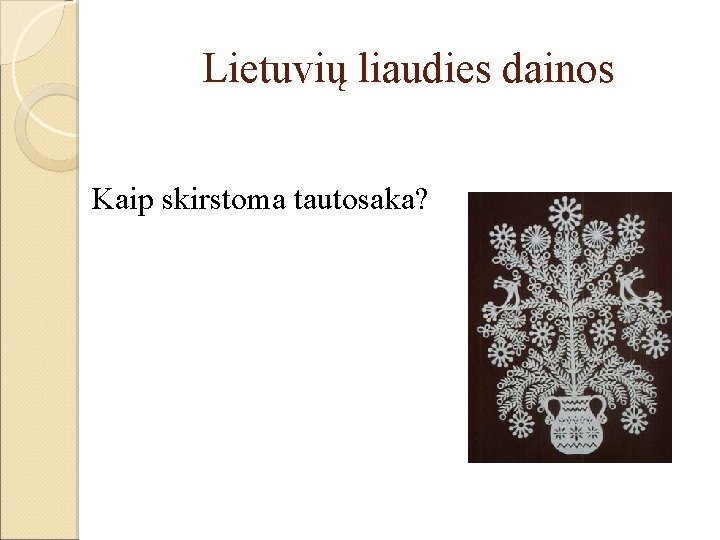 Lietuvių liaudies dainos Kaip skirstoma tautosaka? 