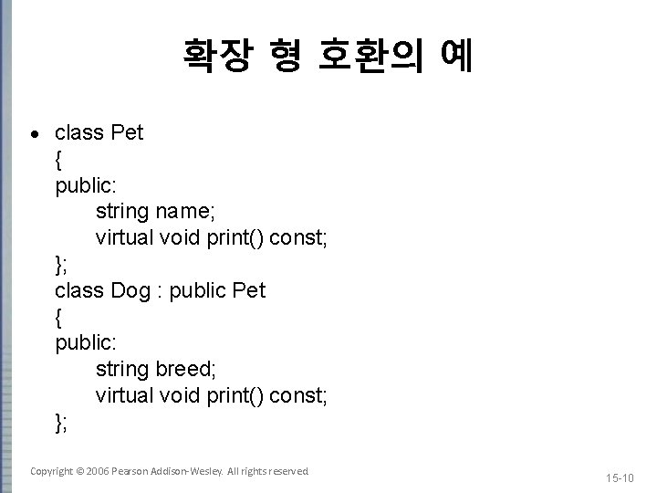 확장 형 호환의 예 · class Pet { public: string name; virtual void print()