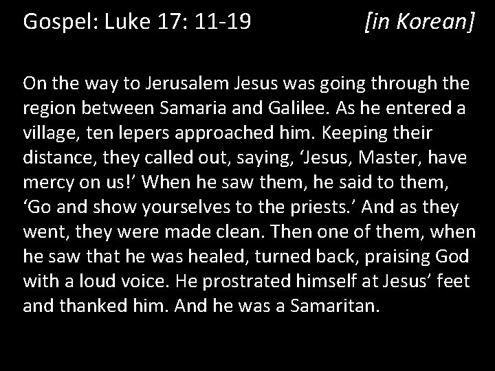 Gospel: Luke 17: 11 -19 [in Korean] On the way to Jerusalem Jesus was