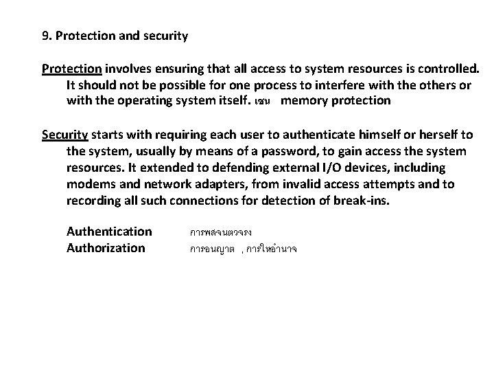 9. Protection and security Protection involves ensuring that all access to system resources is
