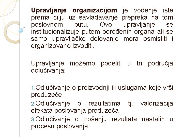 Upravljanje organizacijom je vođenje iste prema cilju uz savladavanje prepreka na tom poslovnom putu.