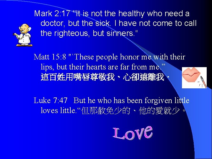 Mark 2: 17 "It is not the healthy who need a doctor, but the