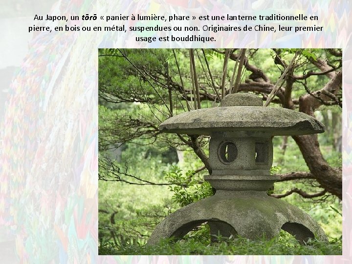 Au Japon, un tōrō « panier à lumière, phare » est une lanterne traditionnelle