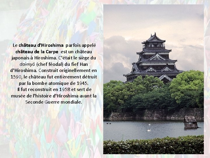  Le château d'Hiroshima parfois appelé château de la Carpe est un château japonais