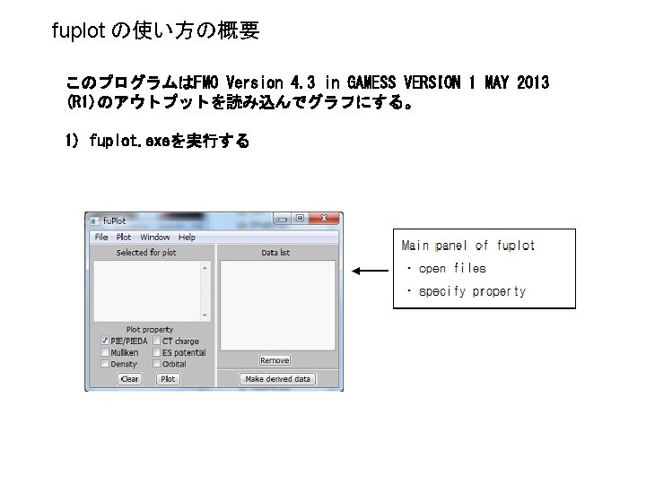 Scrip Fumodelset Py Pypython 1 For Setting Main