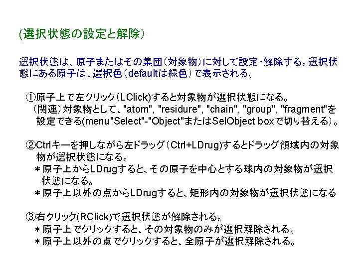 Scrip Fumodelset Py Pypython 1 For Setting Main