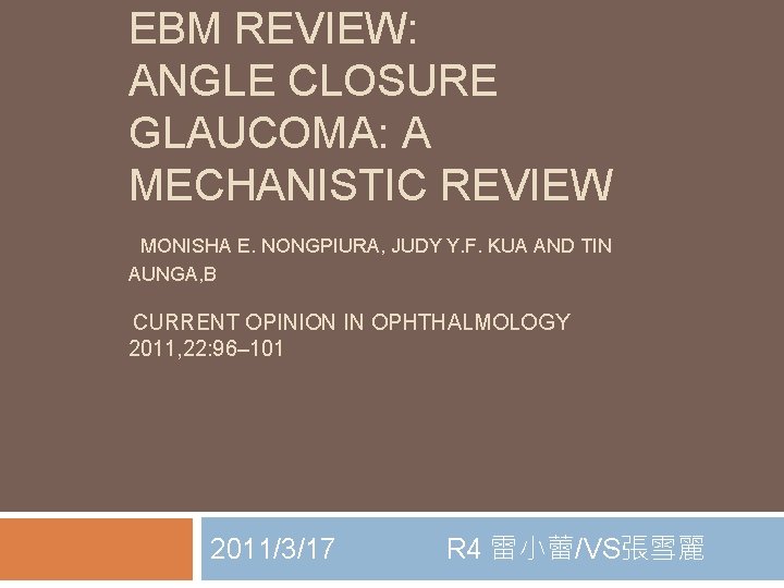 EBM REVIEW: ANGLE CLOSURE GLAUCOMA: A MECHANISTIC REVIEW MONISHA E. NONGPIURA, JUDY Y. F.