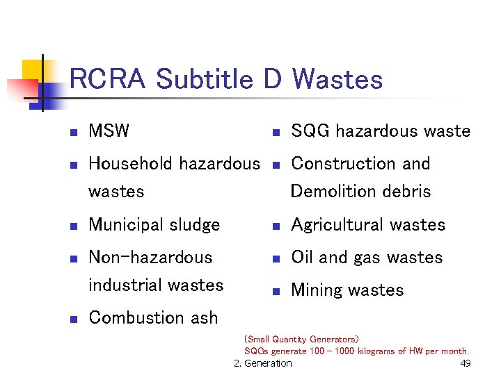 RCRA Subtitle D Wastes n MSW n SQG hazardous waste n Household hazardous wastes