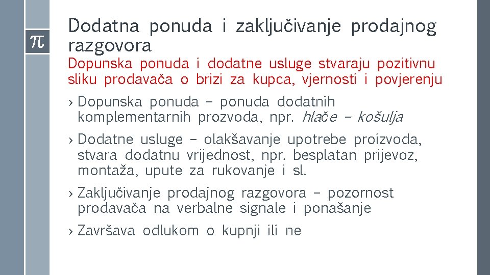 Dodatna ponuda i zaključivanje prodajnog razgovora Dopunska ponuda i dodatne usluge stvaraju pozitivnu sliku Dodatna ponuda i zaključivanje prodajnog razgovora Dopunska ponuda i dodatne usluge stvaraju pozitivnu sliku
