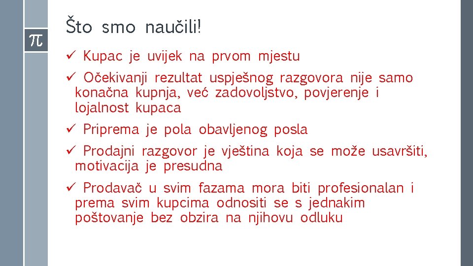 Što smo naučili! ü Kupac je uvijek na prvom mjestu ü Očekivanji rezultat uspješnog Što smo naučili! ü Kupac je uvijek na prvom mjestu ü Očekivanji rezultat uspješnog