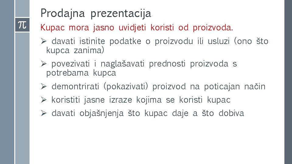 Prodajna prezentacija Kupac mora jasno uvidjeti koristi od proizvoda. Ø davati istinite podatke o Prodajna prezentacija Kupac mora jasno uvidjeti koristi od proizvoda. Ø davati istinite podatke o