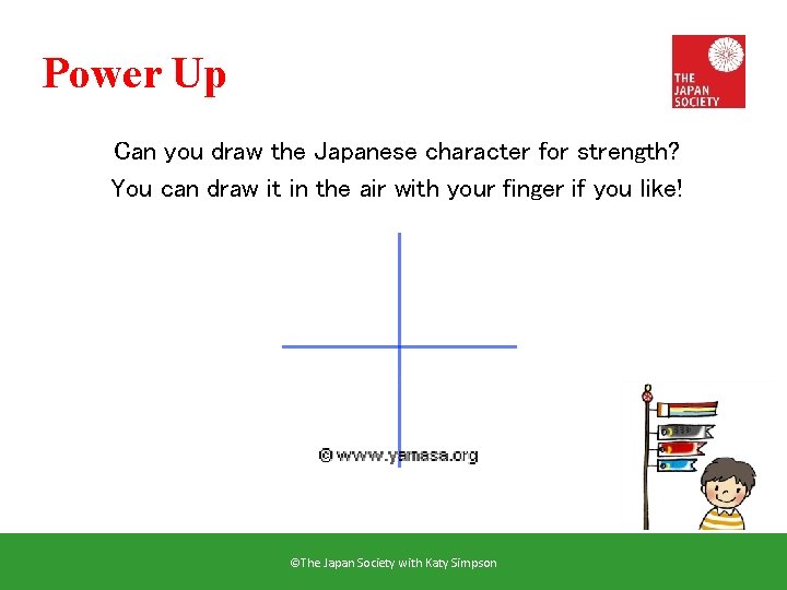 Power Up Can you draw the Japanese character for strength? You can draw it