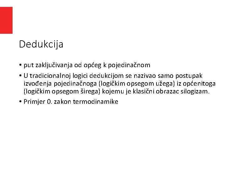 Dedukcija • put zaključivanja od općeg k pojedinačnom • U tradicionalnoj logici dedukcijom se Dedukcija • put zaključivanja od općeg k pojedinačnom • U tradicionalnoj logici dedukcijom se