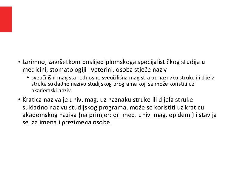 • Iznimno, završetkom poslijediplomskoga specijalističkog studija u medicini, stomatologiji i veterini, osoba stječe • Iznimno, završetkom poslijediplomskoga specijalističkog studija u medicini, stomatologiji i veterini, osoba stječe