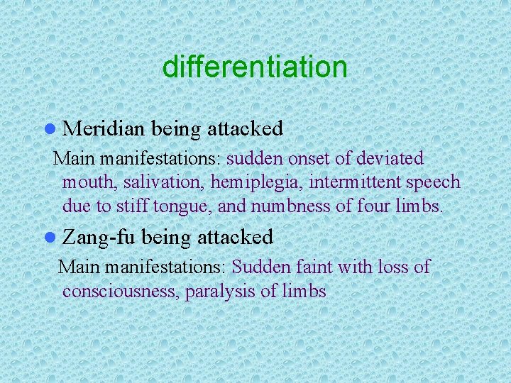 differentiation l Meridian being attacked Main manifestations: sudden onset of deviated mouth, salivation, hemiplegia,