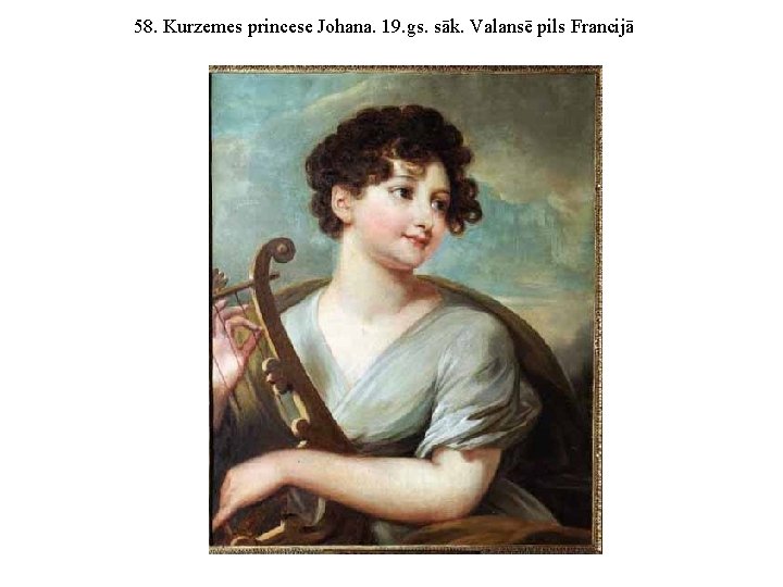 58. Kurzemes princese Johana. 19. gs. sāk. Valansē pils Francijā 