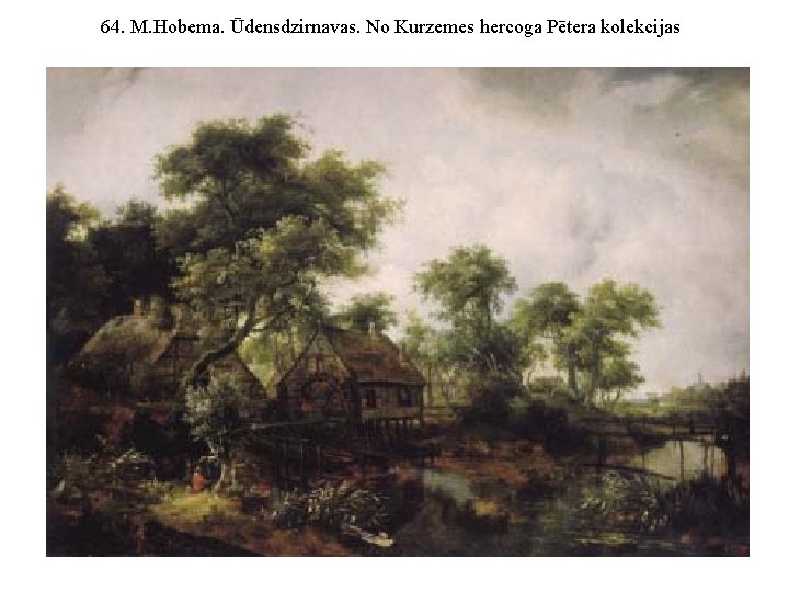 64. M. Hobema. Ūdensdzirnavas. No Kurzemes hercoga Pētera kolekcijas 