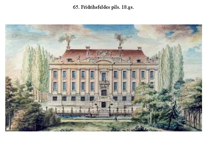 65. Frīdrihsfeldes pils. 18. gs. 
