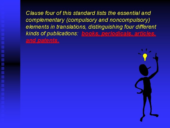 Clause four of this standard lists the essential and complementary (compulsory and noncompulsory) elements