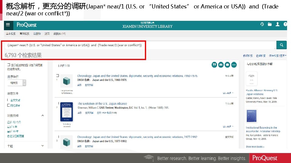 概念解析，更充分的调研(Japan* near/1 (U. S. or “United States” or America or USA)) and (Trade near/2