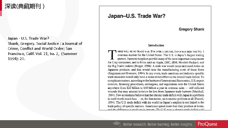 深读(典藏期刊） Japan - U. S. Trade War? Shank, Gregory. Social Justice : a Journal