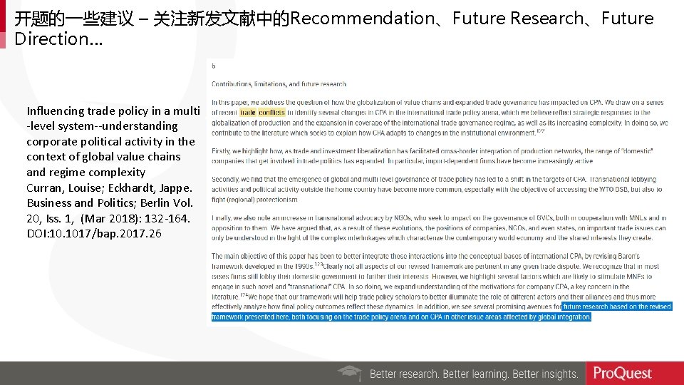 开题的一些建议 – 关注新发文献中的Recommendation、Future Research、Future Direction… Influencing trade policy in a multi -level system--understanding corporate