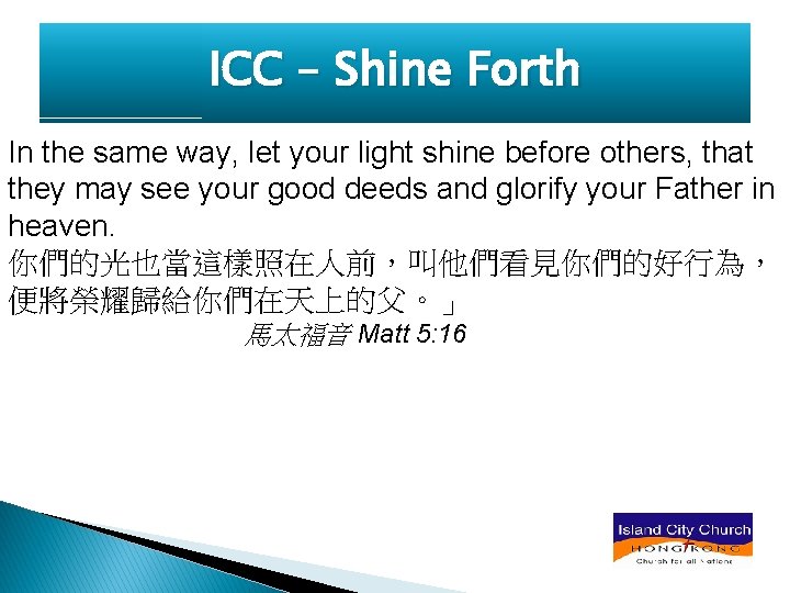 ICC – Shine Forth In the same way, let your light shine before others,