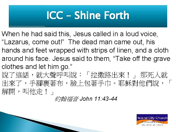 ICC – Shine Forth When he had said this, Jesus called in a loud