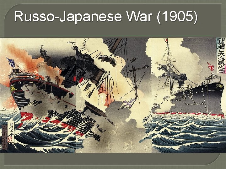 Russo-Japanese War (1905) 