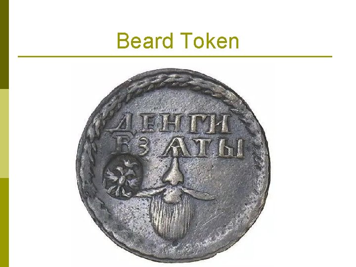 Beard Token 