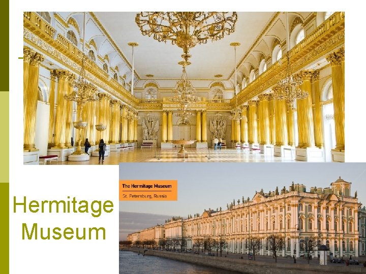 Hermitage Museum 