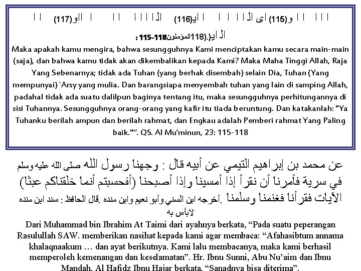 Aku Berlindung Kepada Allah Yang Maha Mendengar Lagi