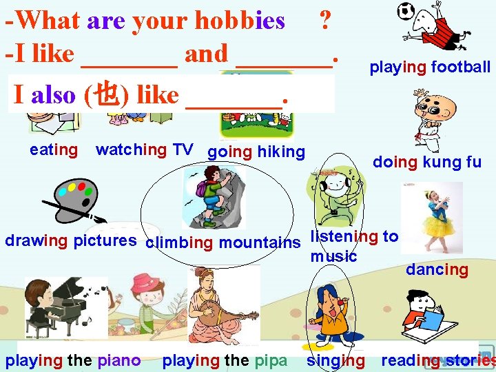 -What are your hobbies ? -I like _______ and _______. playing football I also -What are your hobbies ? -I like _______ and _______. playing football I also