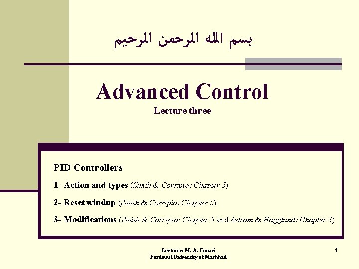  ﺑﺴﻢ ﺍﻟﻠﻪ ﺍﻟﺮﺣﻤﻦ ﺍﻟﺮﺣﻴﻢ Advanced Control Lecture three PID Controllers 1 - Action