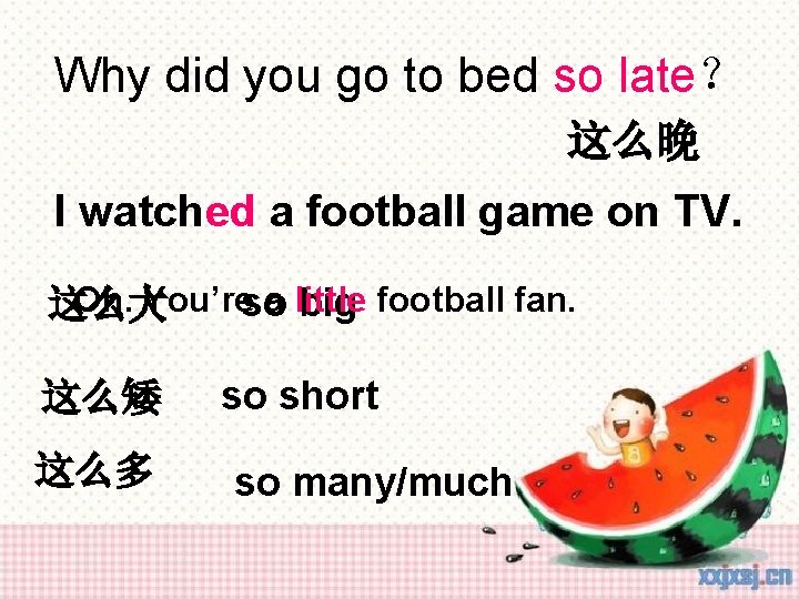 Why did you go to bed so late？ 这么晚 I watched a football game