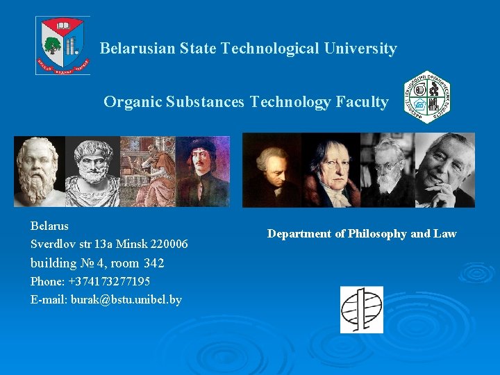 Belarusian State Technological University Organic Substances Technology Faculty Belarus Sverdlov str 13 a Minsk