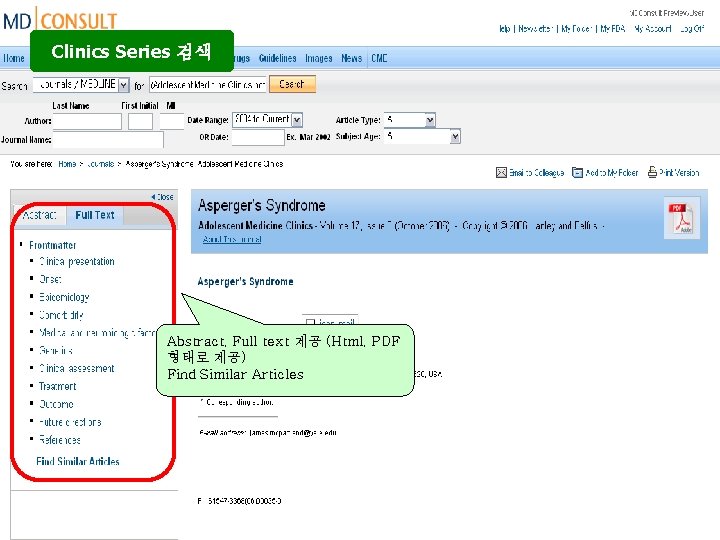 Clinics Series 검색 Abstract, Full text 제공 (Html, PDF 형태로 제공) Find Similar Articles