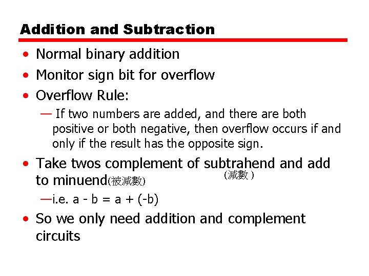 Addition and Subtraction • Normal binary addition • Monitor sign bit for overflow •