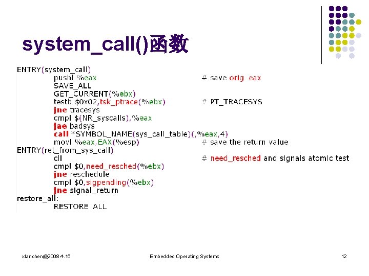 system_call()函数 xlanchen@2008. 4. 16 Embedded Operating Systems 12 