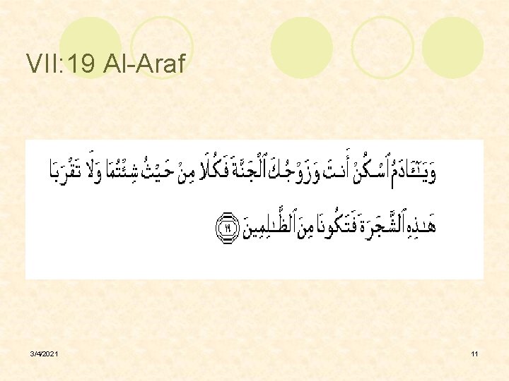 VII: 19 Al-Araf 3/4/2021 11 