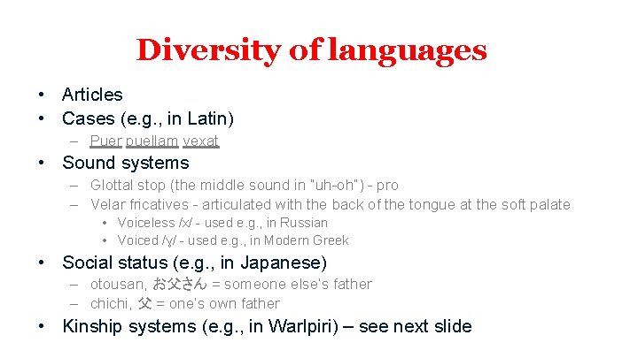 Diversity of languages • Articles • Cases (e. g. , in Latin) – Puer