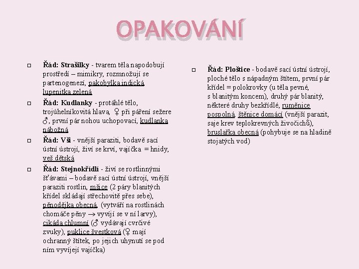 OPAKOVÁNÍ Řád: Strašilky - tvarem těla napodobují prostředí – mimikry, rozmnožují se partenogenezí, pakobylka