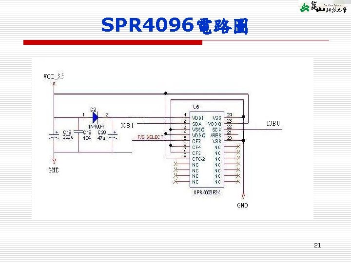 SPR 4096電路圖 21 